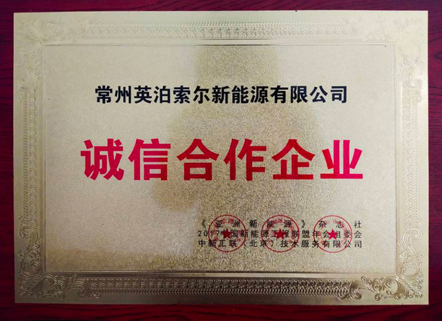 Honest cooperative enterprise